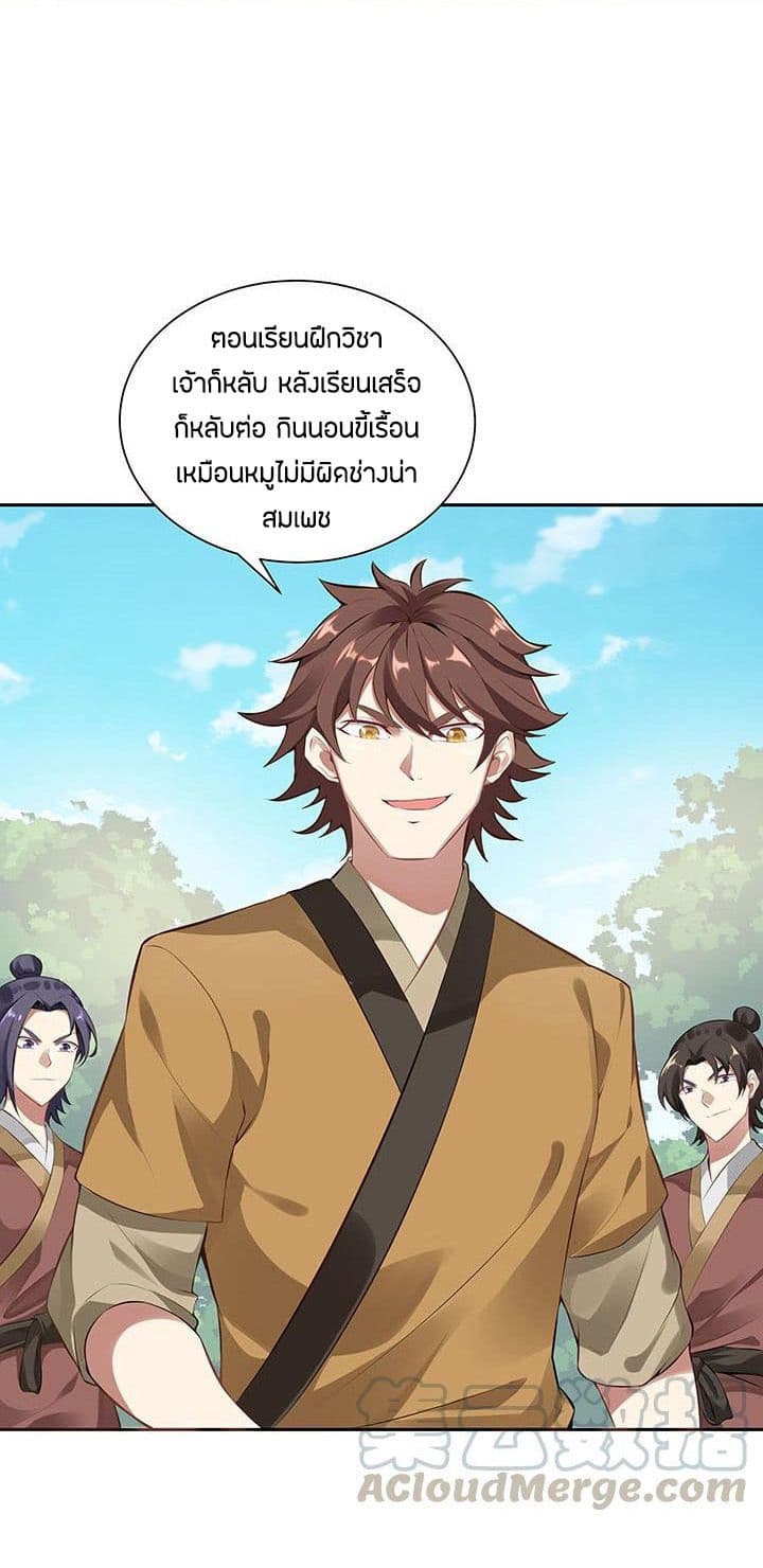 อ่านมังงะ การ์ตูน